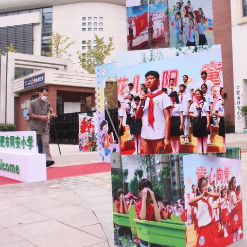 厦门市同安小学在哪里