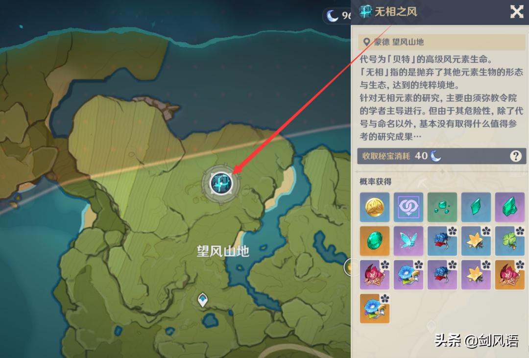 原神合成台怎么拿到背包里（原神哪个任务做完能开启浓缩树脂）