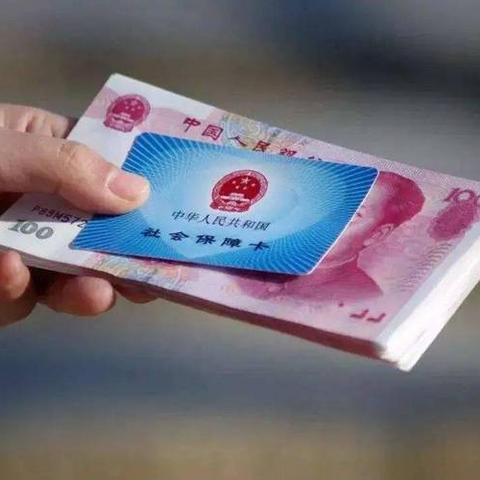 2023灵活就业医保为什么一下子提高了一千多？湖南？