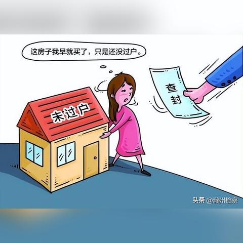 临沂市兰山区不动产中心的长尾关键词有哪些