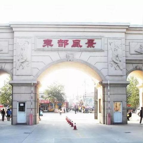 保定市军校小吃街在哪里