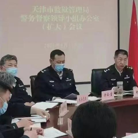 【天津第四环境保护督察组】相关长尾关键词有哪些