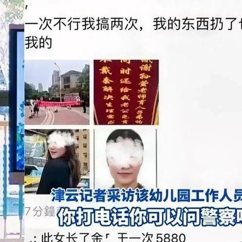 无锡市幼师证哪里培训好