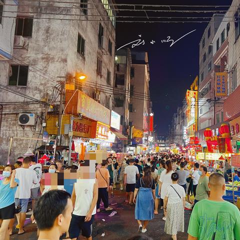 广州市夜晚有什么好玩的