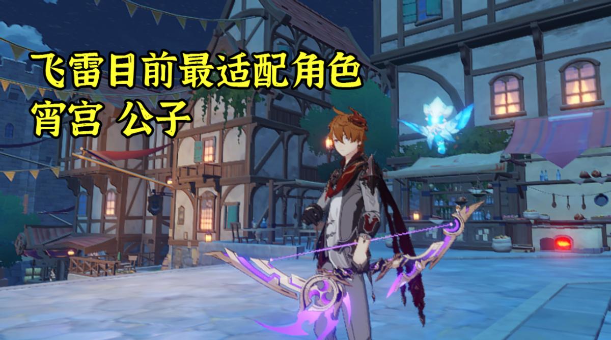 原神私服怎么改面板（原神芭芭拉毕业属性面板）