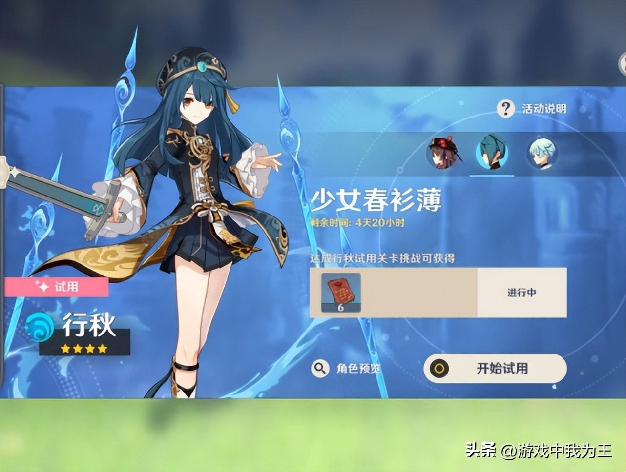 原神电脑怎么样拉近镜头（原神电脑版如何控制视角）