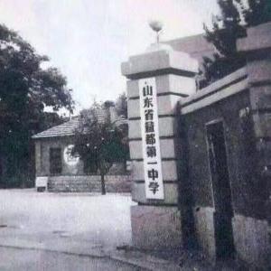 临沂市沂水县哪个学校最好