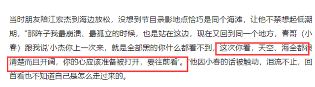 孩子吃的太撑会哭吗