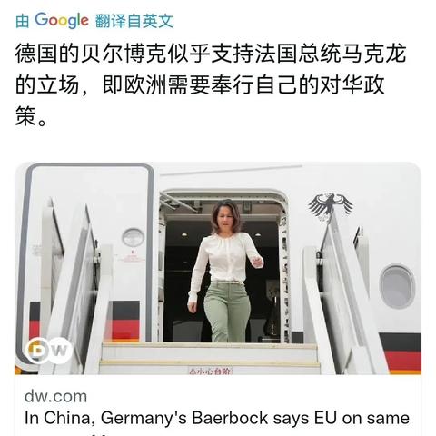 足球运动员贝尔写真的长尾关键词有哪些