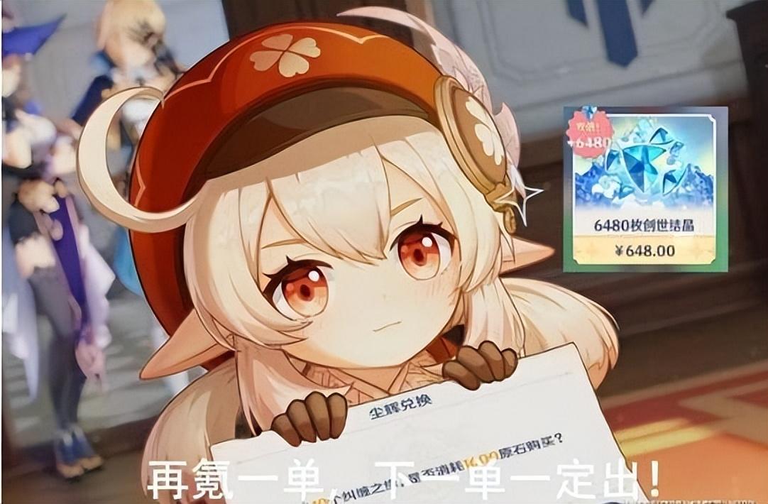 原神里怎么获得西风剑（行秋武器和圣遗物获取方式）