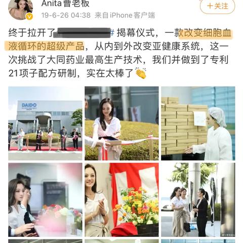 推荐闺蜜微商的文案搞笑的长尾关键词有哪些