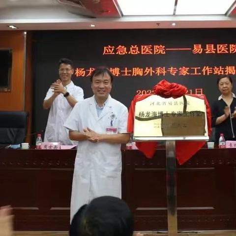 保定市医疗中心开工典礼的长尾关键词有哪些