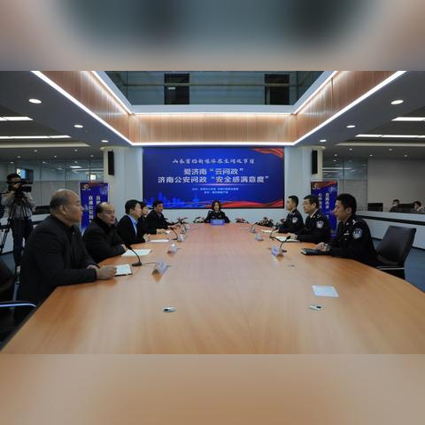 广东省佛山市南山派出所的长尾关键词有什么