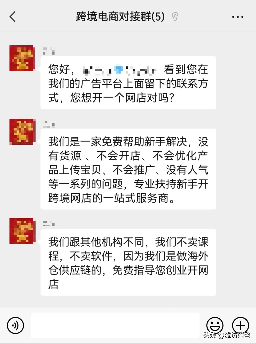 无货源开网店怎么找货源 怎么开网店无货源带货