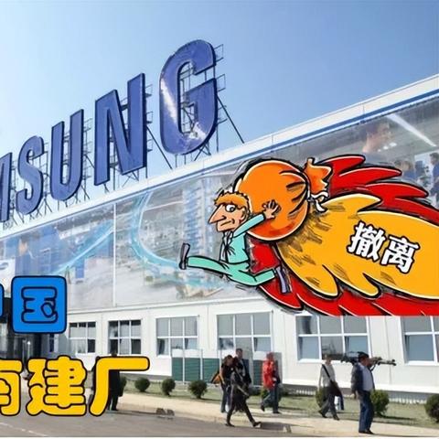 跨境电商卖电脑怎么样