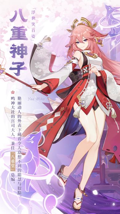 电视机上怎么玩原神（红米旗舰是哪几款）