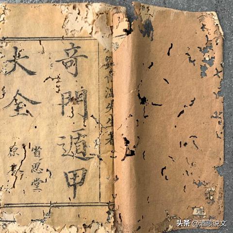 奇门遁甲八神怎么排？这篇给你讲明白