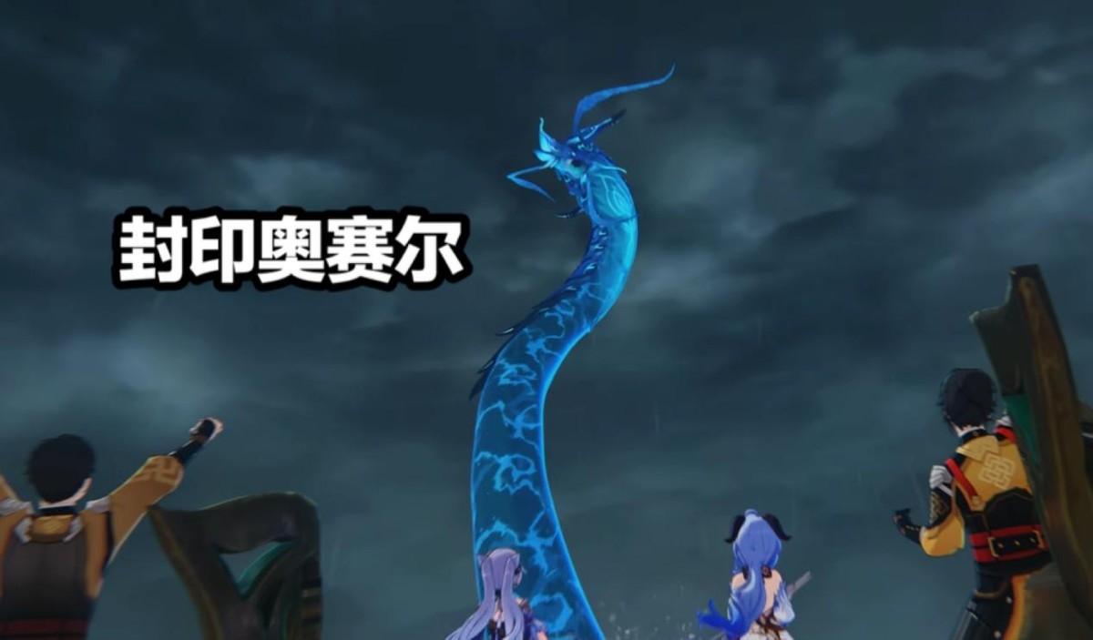 原神观海潮秘境怎么过（海潮之石任务攻略）