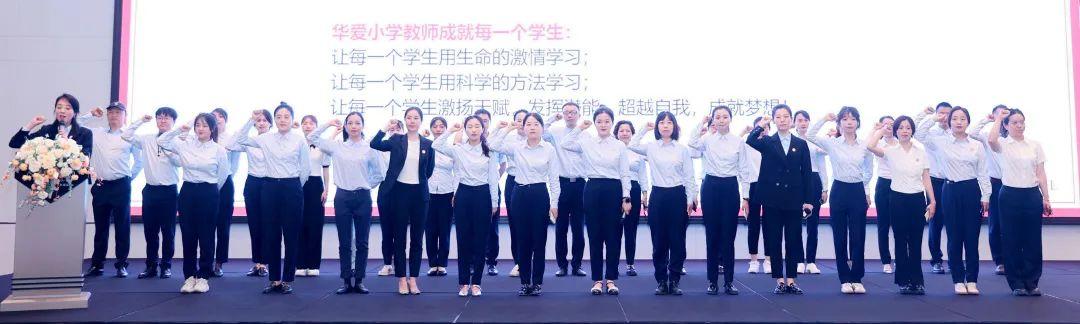 清北录取率中学排行：卓越教育成果一览无余
