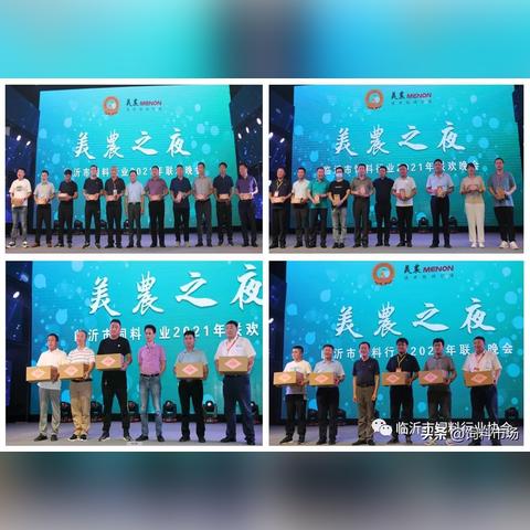2021临沂市跨年活动的长尾关键词有什么