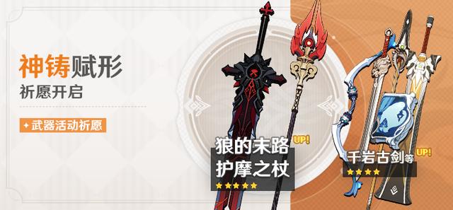 原神遗迹巨蛇怎么去视频（原神符文齿轮有卖的吗）