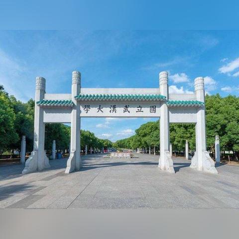 宜昌市距离武汉市多远？