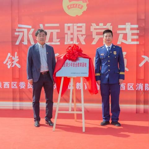 星火传承足球比赛视频的长尾关键词有哪些
