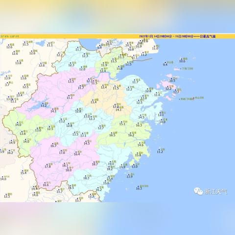【杭州未来30天天气预报】杭州未来一个月天气情况查询