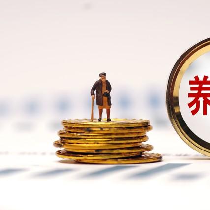 关于在上海退休工资如何发放相关关键词有哪些