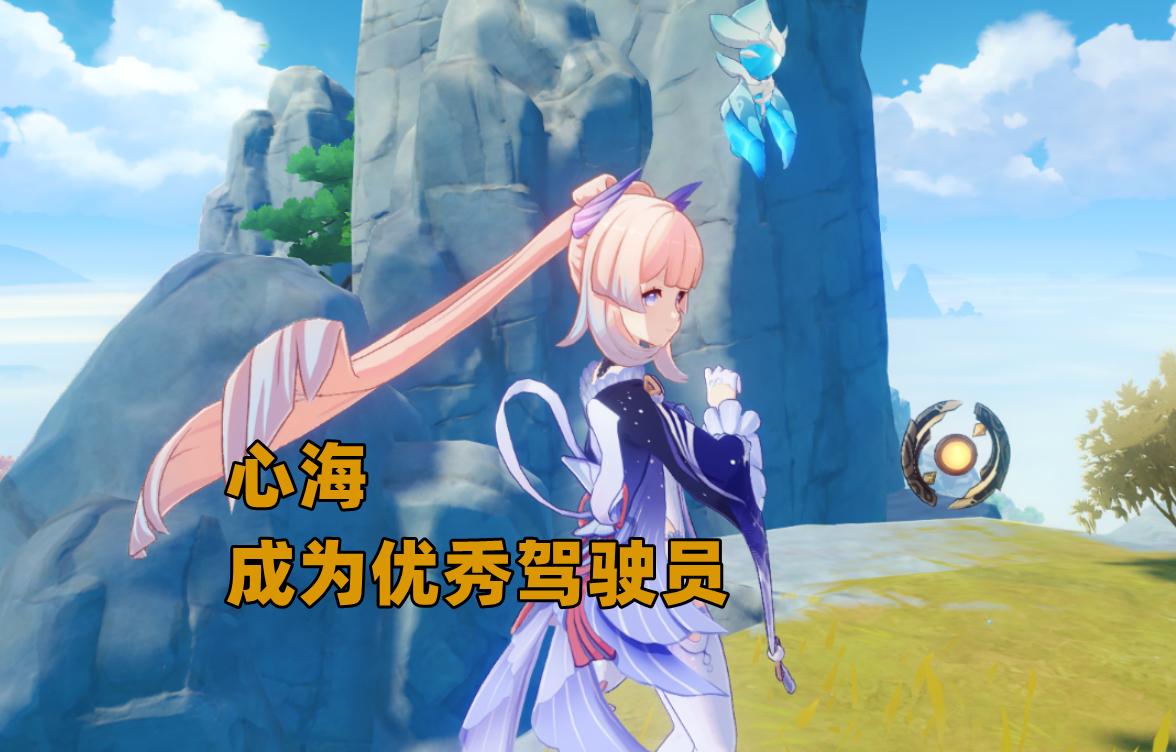 原神聚变怎么样（原神伤害计算）