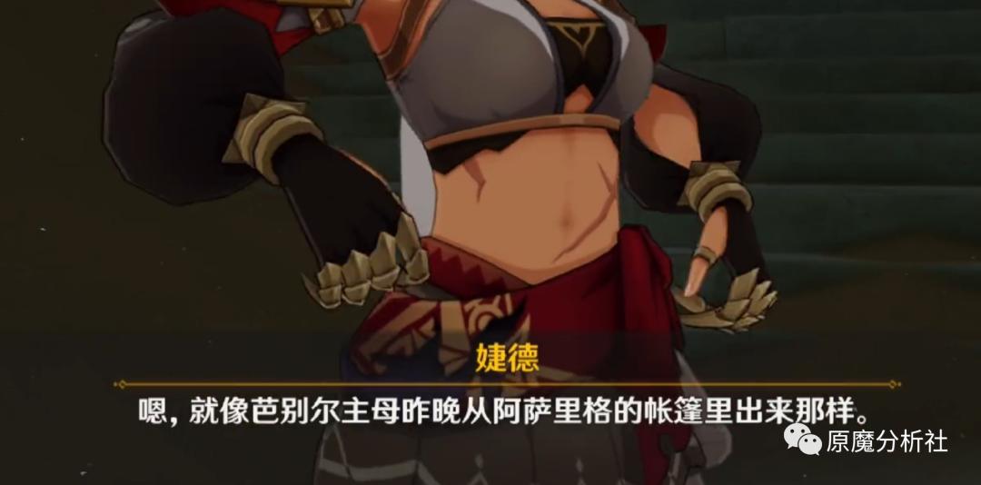 原神中空中的碎片怎么获得（原神璃月碎片任务）