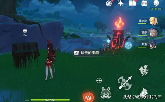 原神的无相之冰怎么升级(原神无相之冰开启条件)