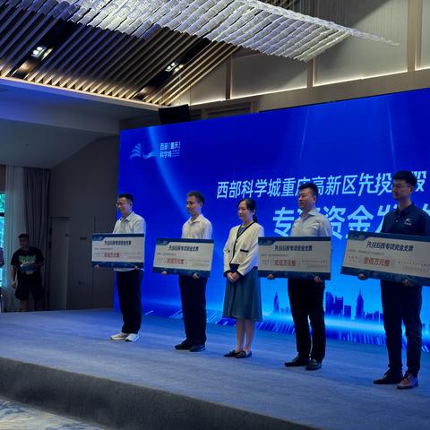 重庆科技产业园哪个好点