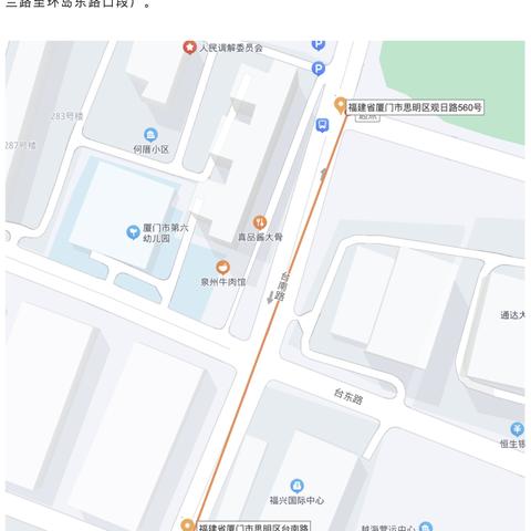 厦门公交车道限行规定？