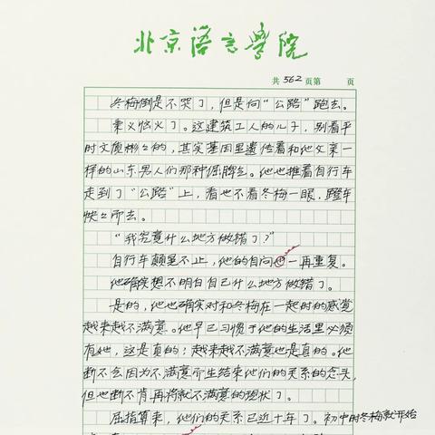 哈尔滨周边生活用纸厂相关长尾关键词有哪些