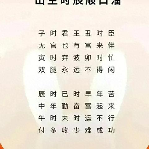 五行相生相克顺口溜详细解释(五行相生相克顺口溜详细解释图片)