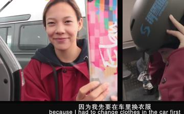 谷爱凌爱吃馅饼被CUE可爱图片