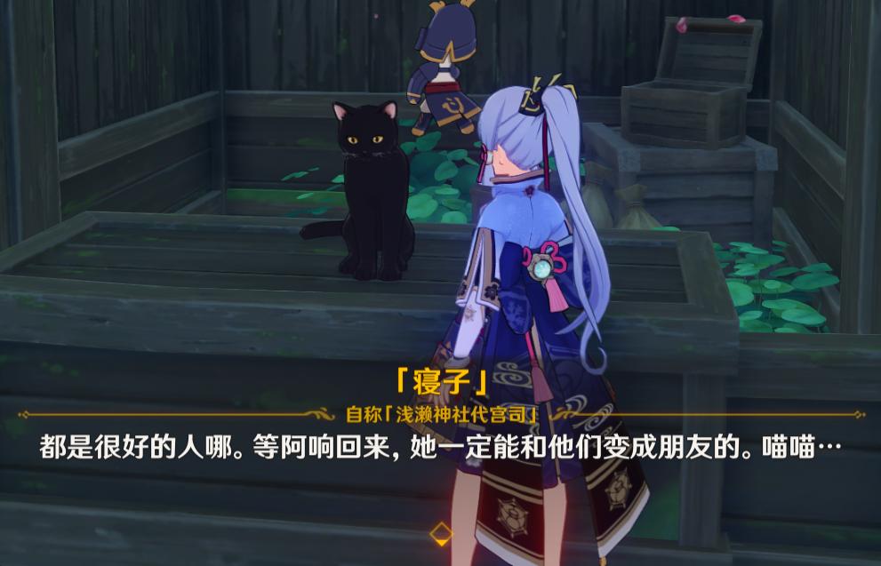 雷鸟电视怎么玩原神（原神怒雷套怎么获得）