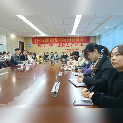 合肥市有什么培训学校