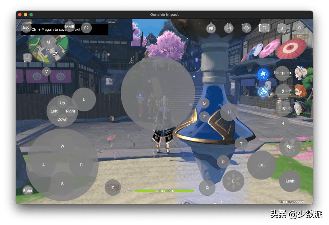 手机原神怎么连接手柄玩（原神怎么用手柄退出设置页面）