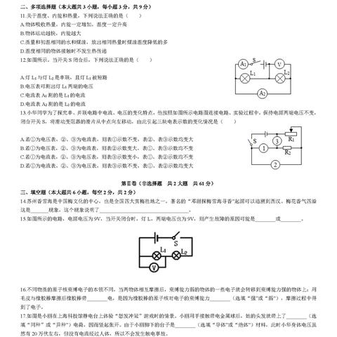 天津翔宇哪个区