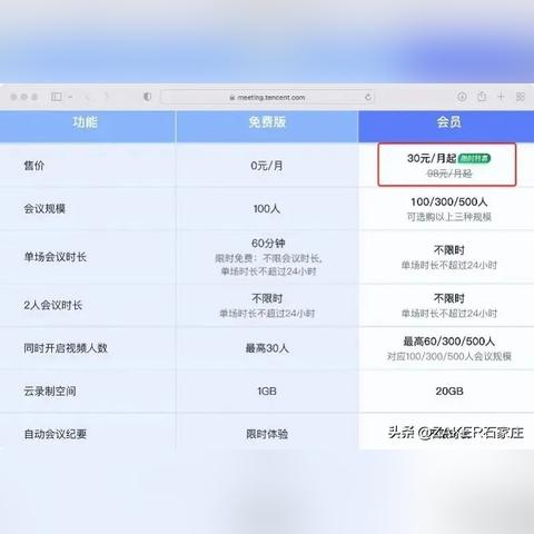 石家庄市相亲网站哪个好