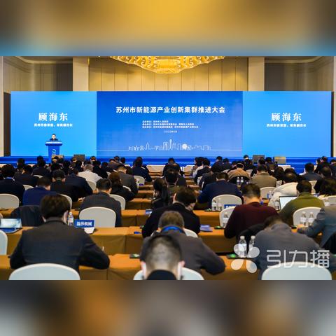 【常熟今日新闻】2025年5月8日常熟有哪些值得关注的新闻