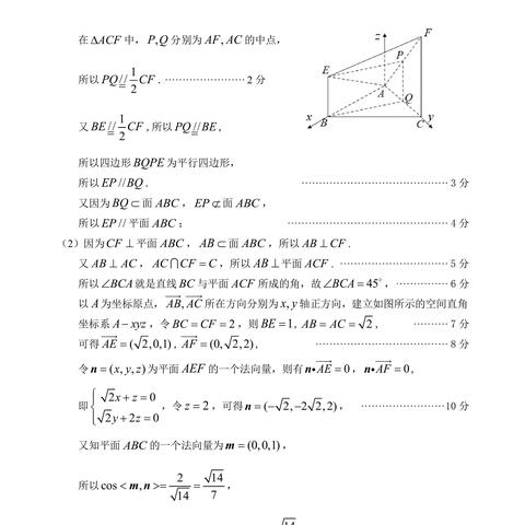 临沂市一轮高考2022的长尾关键词有什么