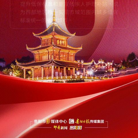 国家统计局：2024年我国城镇化率继续提高，为67.00%
