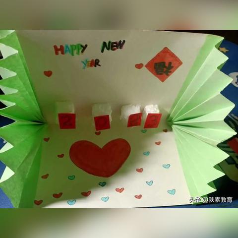 新城区向荣小学开学报名？