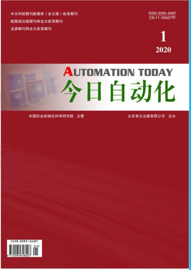 系统仿真技术万方期刊网写论文有哪些好的经验可以分享