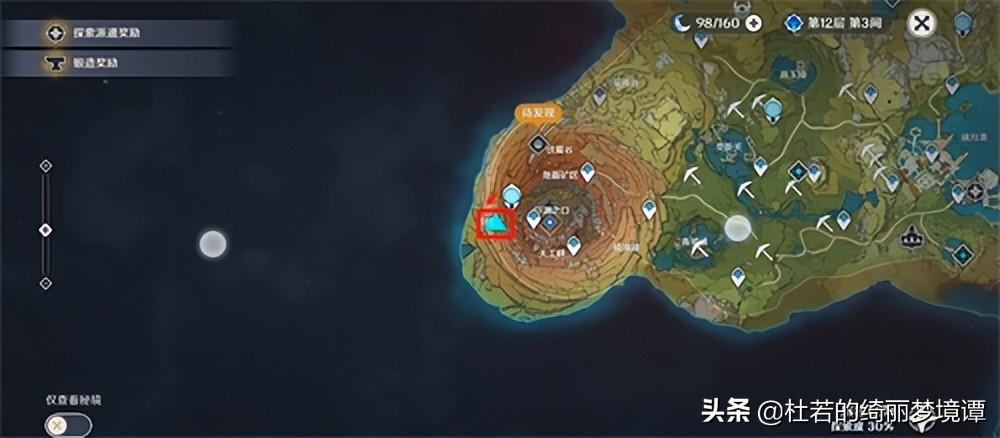 原神远眺之花怎么得（原神下风蚀地观景点位置）