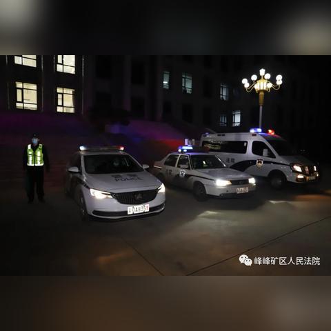 邯郸市法警待遇的长尾关键词有哪些