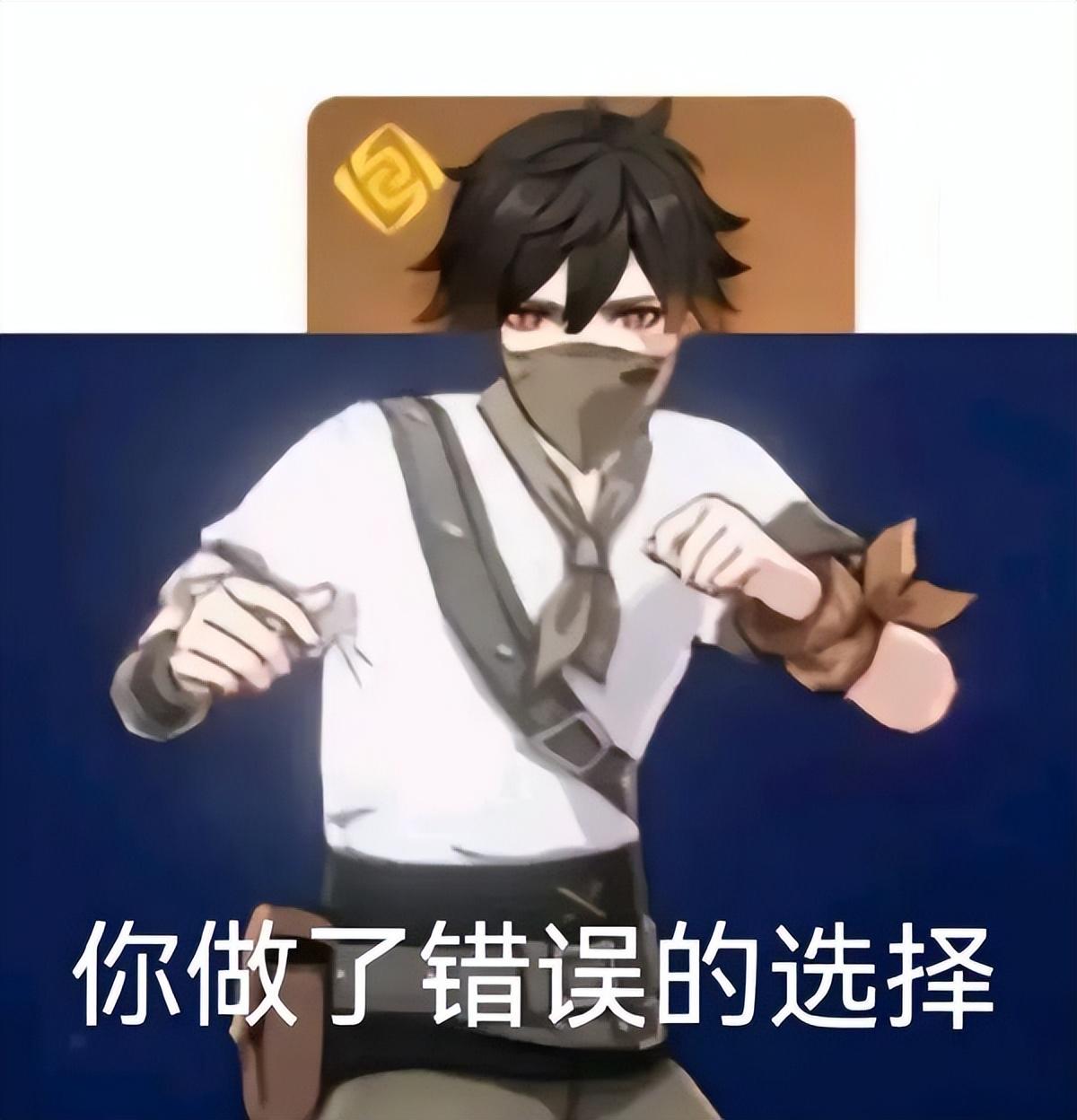 原神账号怎么触发高风险（原神突破后好多地方成危险区域）